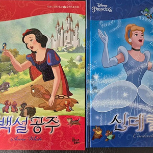 디즈니 프린세스 무비스토리북 6권