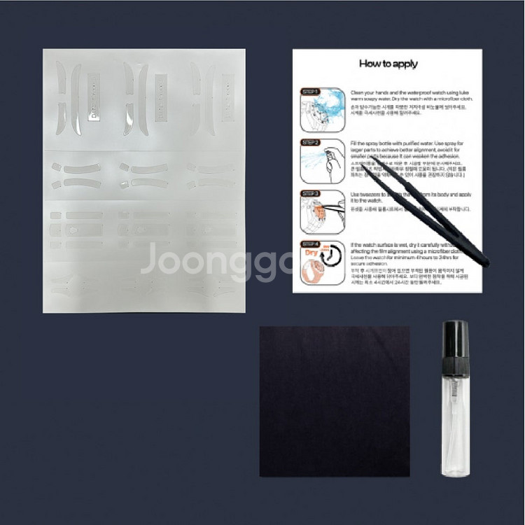 롤렉스 보호필름 워치 가드 최저가 판매합니다--4