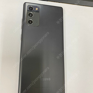 028152 SK 갤럭시노트20 그레이 외관깔끔 256GB 무잔상 메인폰 자녀폰 업무폰 효도폰 추천 18만 부천
