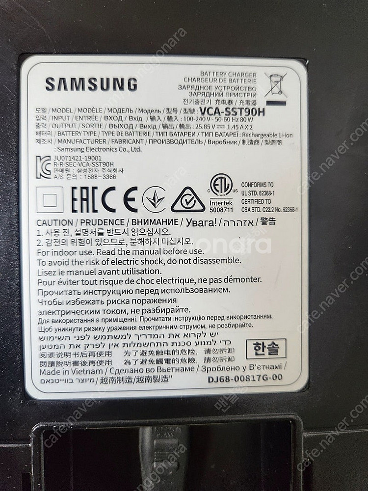 삼성 제트 용 충전 거치대 (vca-sst90h) 3만...--4
