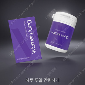 우먼핏 우먼정 우먼맥스 미개봉새상품