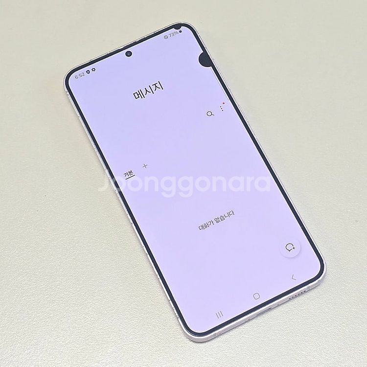 갤럭시 S23플러스 라벤더 256기가 미파손 가성비폰 ...--7