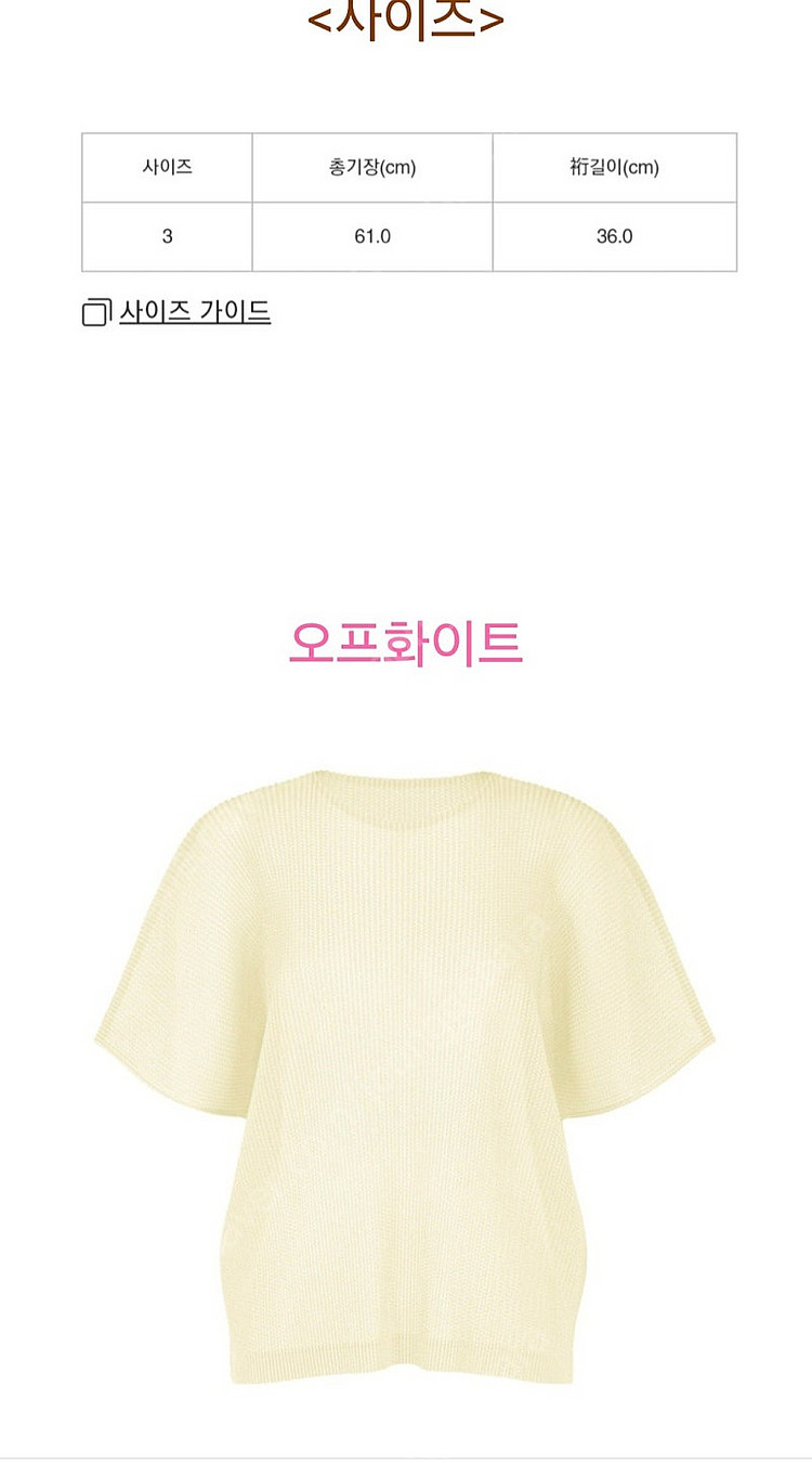 플리츠플리즈 타타미반팔탑--0