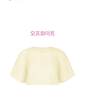 플리츠플리즈 타타미반팔탑
