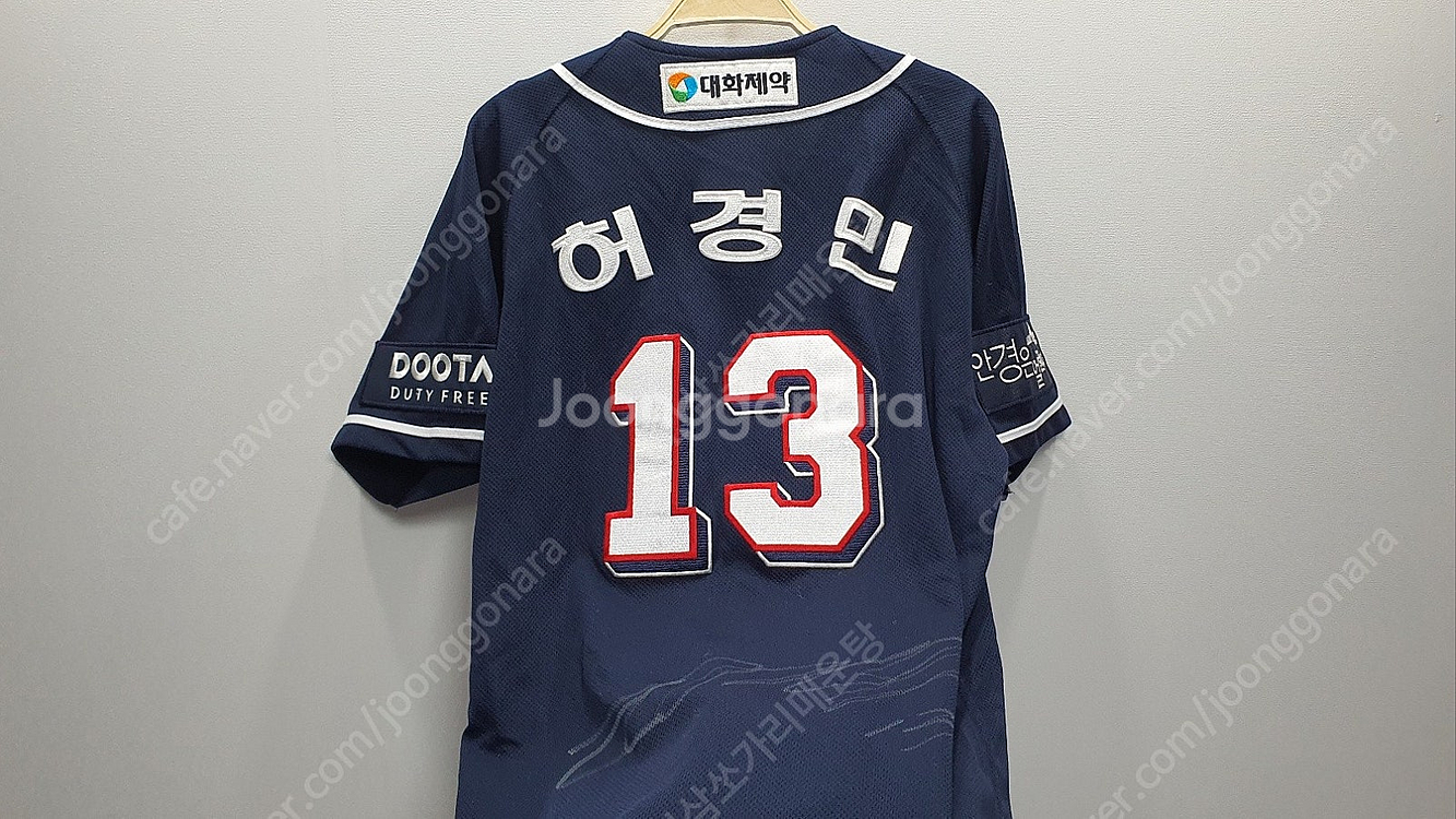 두산 박건우 핑크 유니폼 / 두산베어스 자켓110 / ...--4