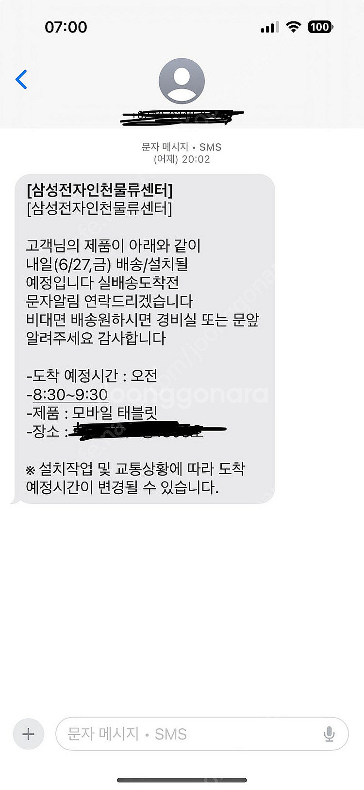 갤럭시탭 s10 울트라 판매합니다--0