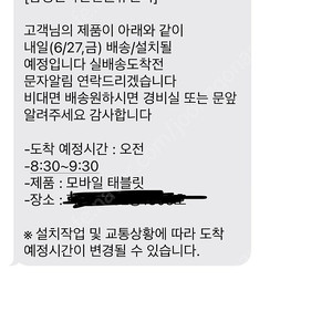 갤럭시탭 s10 울트라 판매합니다