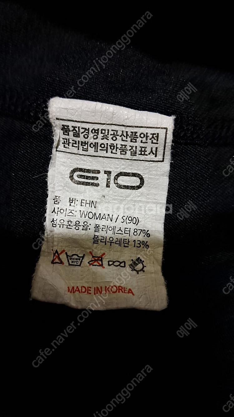 래쉬가드 상의 90 7천원--2