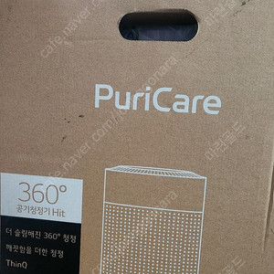 창원 부산 LG퓨리케어 공기청정기 팝니다