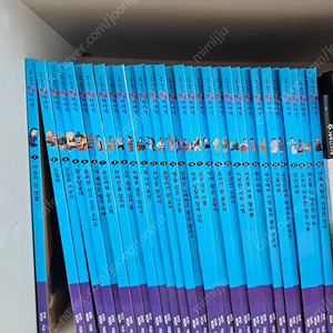 호야토야 옛날이야기 파란색 30권 개정판