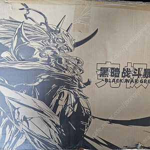 MOTU 블랙워그레이몬 레진 팝니다.