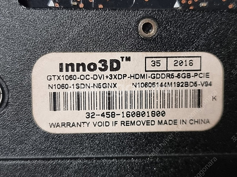 그래픽카드 GTX1060 OC 6GB--4