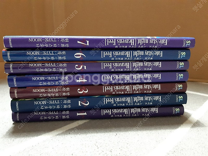 만화 스테이 나이트 헤븐즈 필 전7권--0