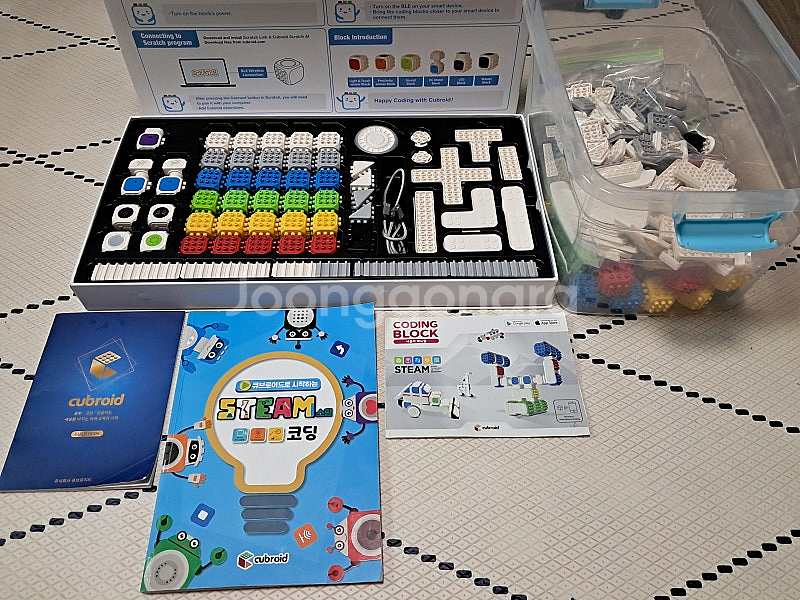 큐브로이드 코딩블럭 111pcs+추가206pcs+수업용...--1