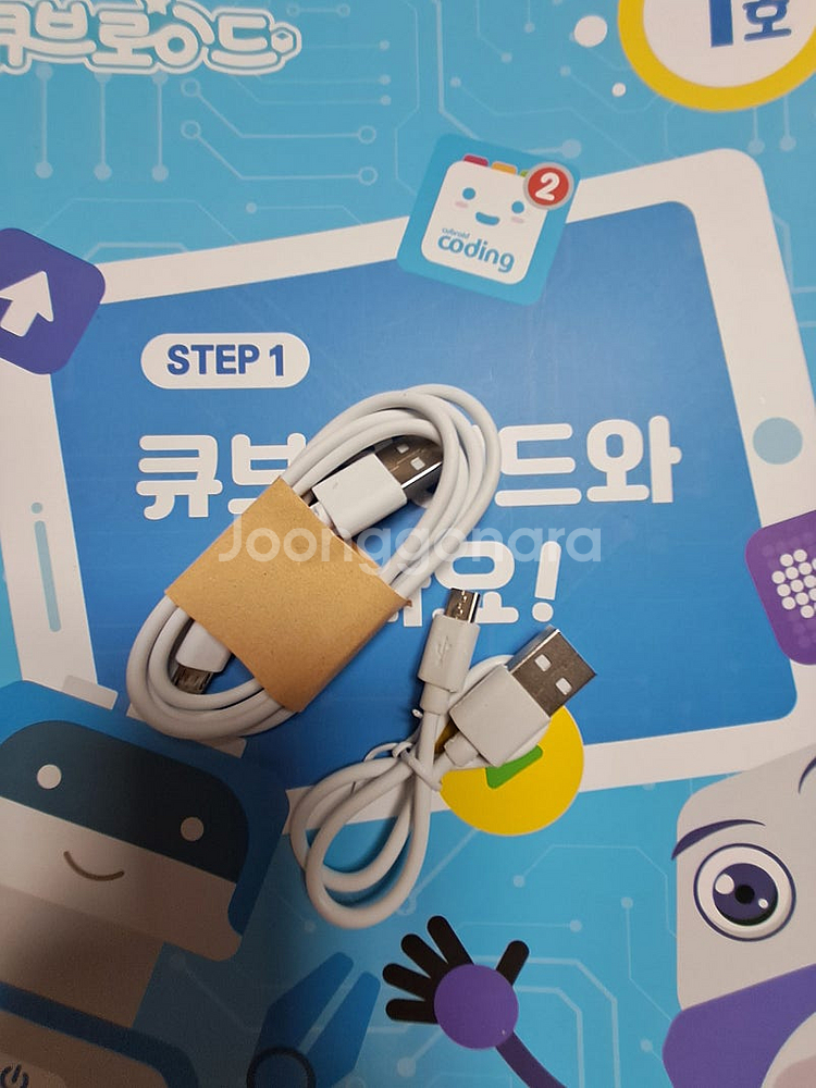 큐브로이드 코딩블럭 111pcs+추가206pcs+수업용...--5