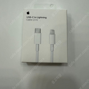 [미개봉] 애플 APPLE Type C to 라이트닝 8핀 96W 케이블 MW2R3FE/A (2m) 판매합니다.