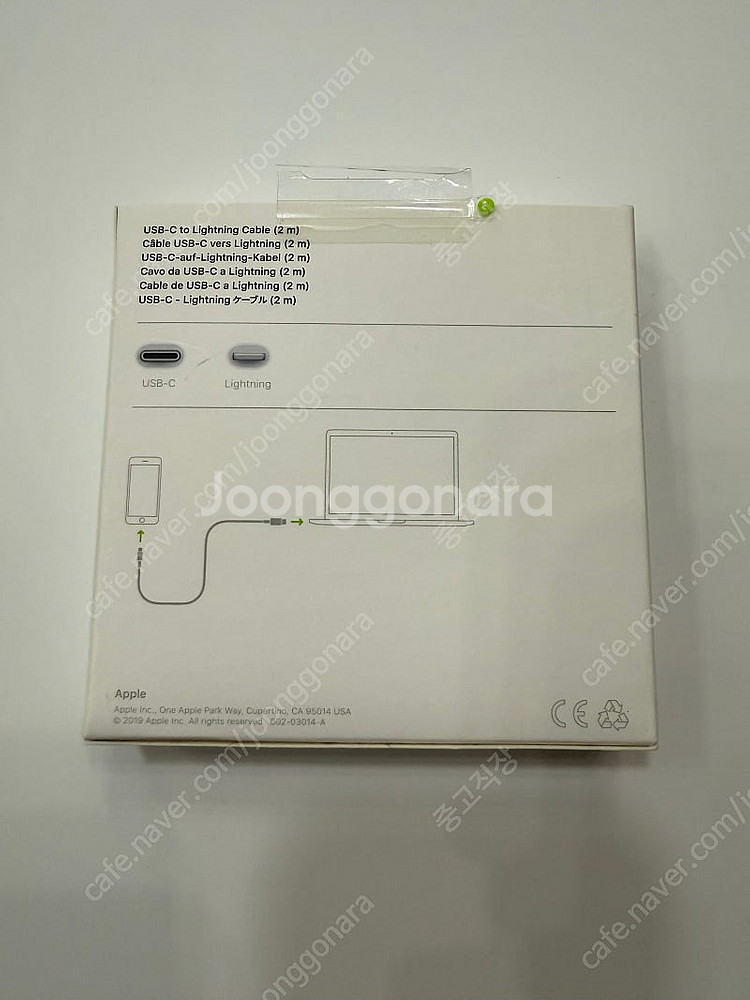 [미개봉] 애플 APPLE Type C to 라이트닝 ...--4