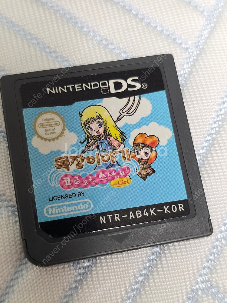 닌텐도ds, 3ds 리듬세상, 동물의숲, 젤다, 포켓몬...--3