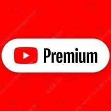 유튜브 프리미엄 구독 싸게 개인플랜 1년 2년 (유튜브뮤직포함)