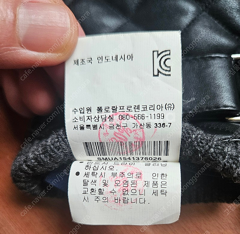 폴로/남성용 퀄팅 가죽장갑/s--3