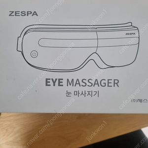 제스파 눈마사지기