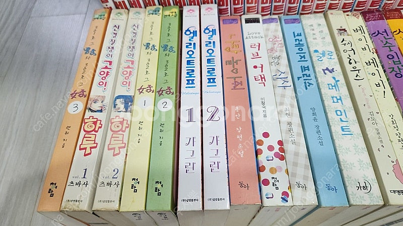 연예소설 28권 일괄 판매합니다 택포 6.0--1