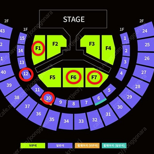 몬스타엑스 몬엑 콘서트 첫 중 막 플로어 VIP 1층