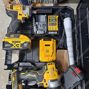 도로컷팅기35마력 진동로라 마끼다36볼트3종셋트 힐티36충전함마드릴 디월트드라이버