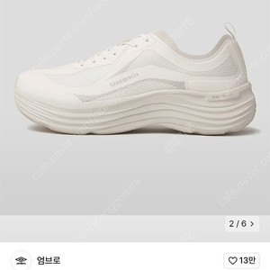 엄브로 키오 운동화 화이트 270