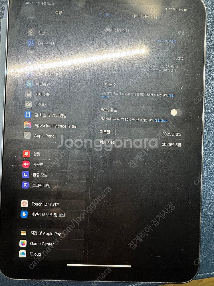 아이패드미니7 128 와이파이--7