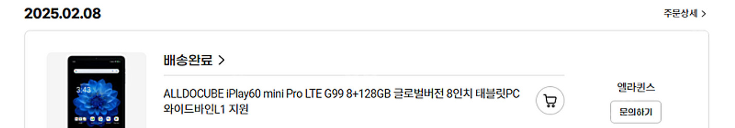 iPlay60 mini pro lte 지자계 ok--0