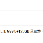 iPlay60 mini pro lte 지자계 ok
