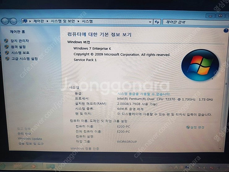 LG XNOTE E200 노트북 소장 수집--2