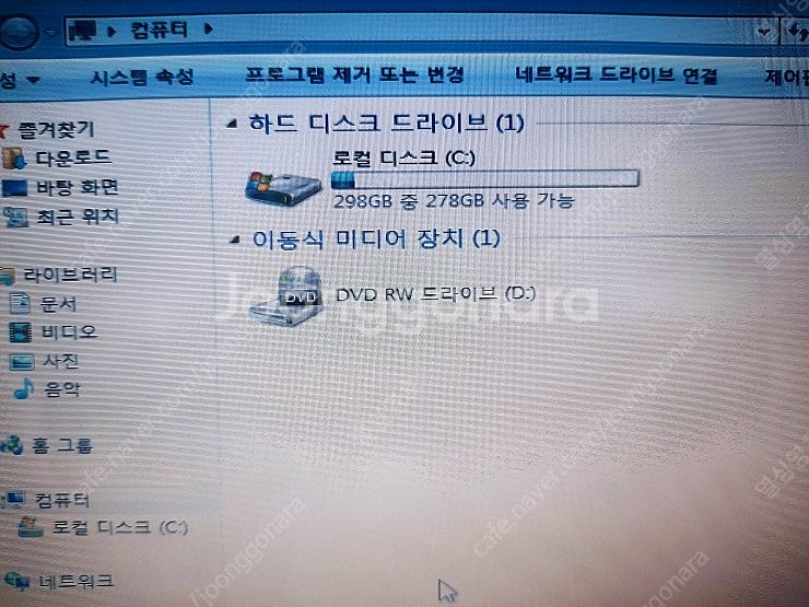 LG XNOTE E200 노트북 소장 수집--4