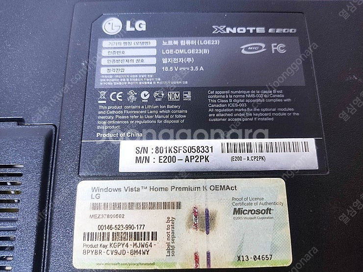 LG XNOTE E200 노트북 소장 수집--8