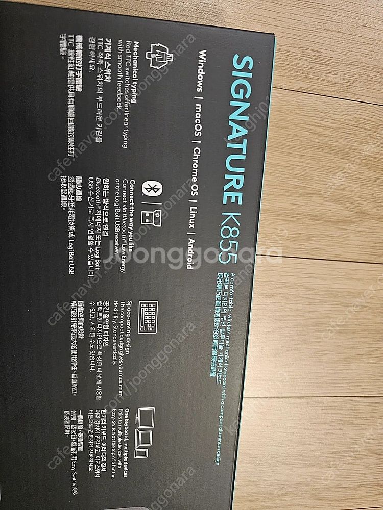로지텍 키보드 K855 TKL(무선/BK)--2
