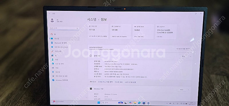 아수스 노트북--4