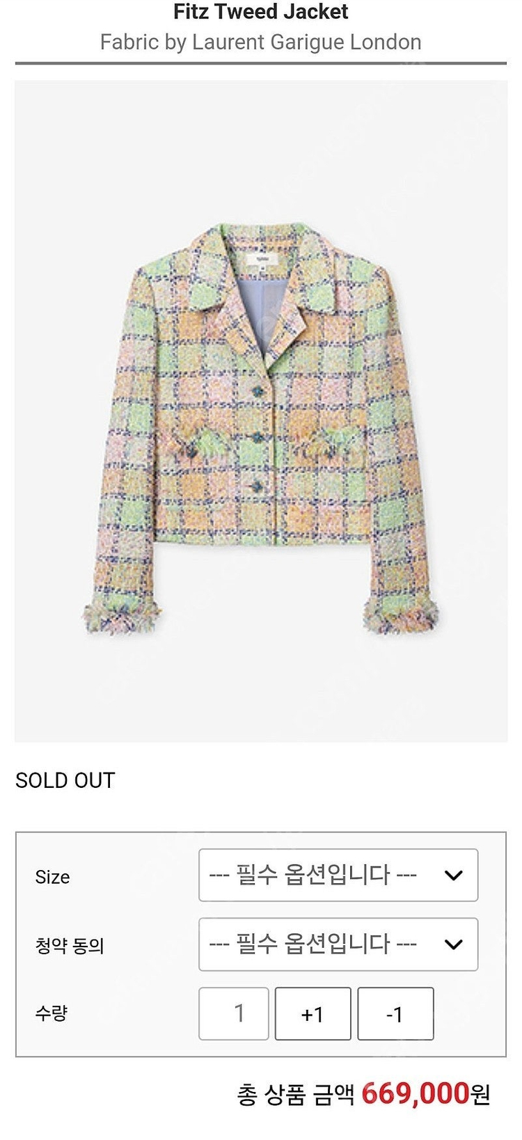 피프틴엠 트위드자켓 15eme 이미지