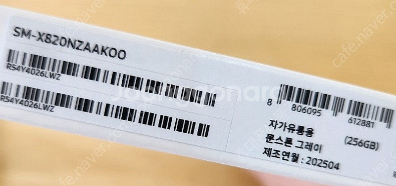 삼성 갤럭시탭 S10플러스 256기가 와이파이용 문스톤...--2