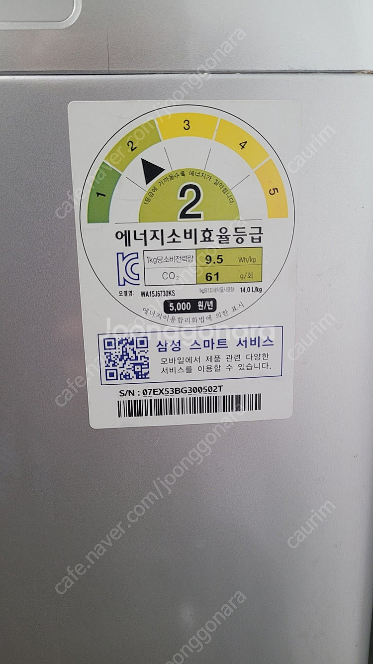 삼성 액티브워서 세탁기(wa15j6730ks)--3