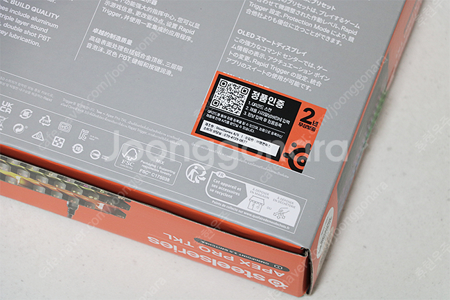 스틸시리즈 APEX Pro TKL Gen3 KR 자석축...--2