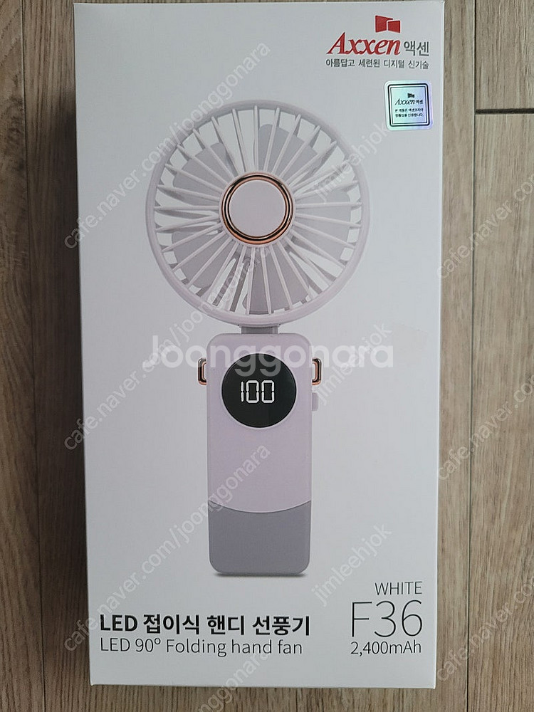 Axxen 액센 F36 LED 잔량표시 접이식 핸디 선...--0