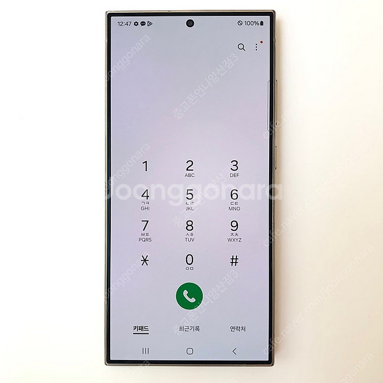 (양산중고폰) 84391 갤럭시S24울트라 (S928)...--3