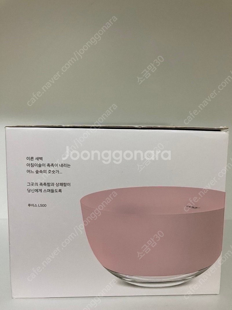 보아르 루이스 L500 가습기 VO-HM033--0