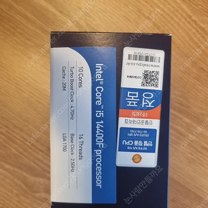 인텔 i5 14400f 정품