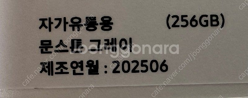 [미개봉 새상품]갤럭시탭S10 울트라 256G wifi--1
