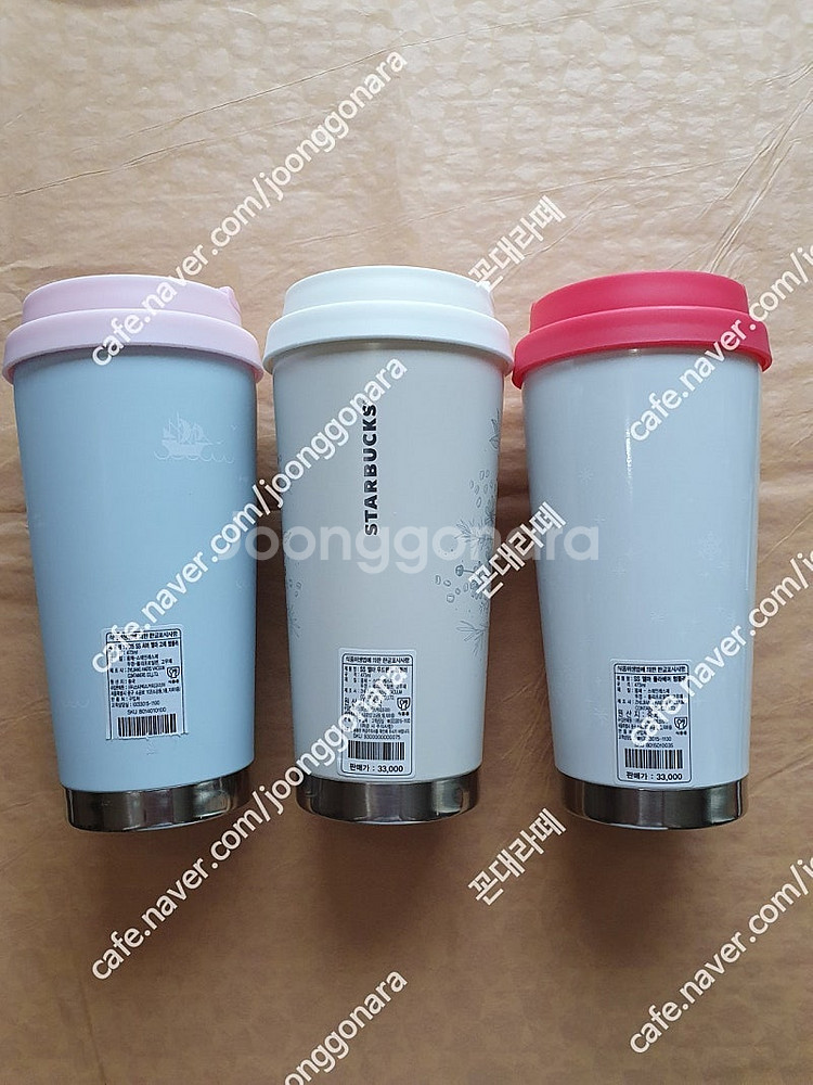 스타벅스 엘마 고래+우드랜드+폴라베어 텀블러 473ml...--1