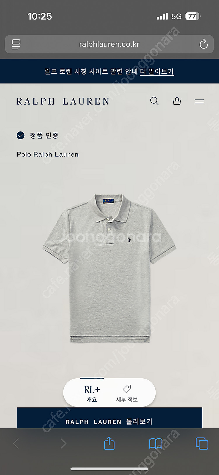 폴로 보이즈 반팔 카라 티셔츠 M--2