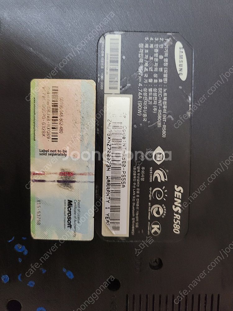 삼성 센스 R580 I5 노트북--6