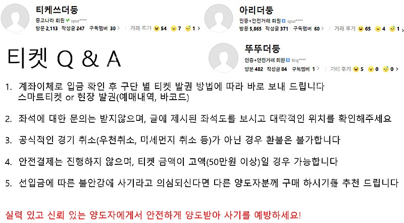 [ 오렌지,네이비 ] LG 기아 6월27일,28일,29...--1